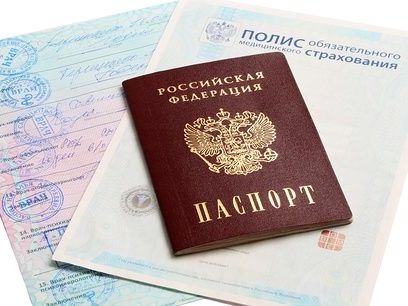 прописка в Ростовской области